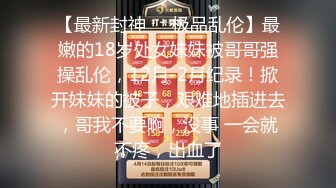 肉嘟嘟微胖的小女神，大家都喜欢，黑丝无套就坐上来，逼很温暖！