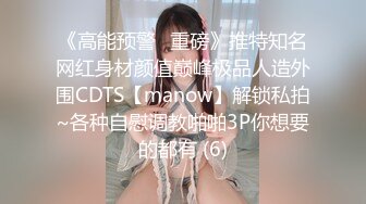 《魔手✿外购❤️极品CP》女厕逼脸同框偸拍各种女人大小便~有熟女有良家少妇有年轻气质小姐姐~轻熟女蹲坑在思考人生