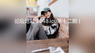 STP34042 高颜美女 你好射了 太久了有点疼 马上来了 身材高挑大长腿 穿上连体情趣黑丝 被大哥多姿势爆操