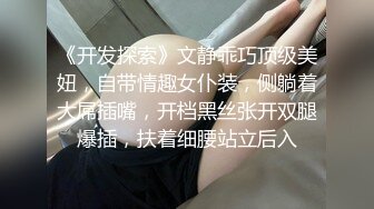 最爱中出的白虎美少女