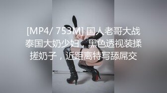 TM0124.孟若羽.艳母3.我和妹妹哭泣的晚上.天美传媒