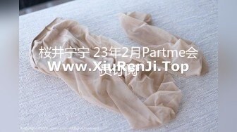 美少女【小耳朵】不停叫爸爸的乖女儿~狗链~抠逼~双插~灌肠~拉屎~喷射【194V】 (82)