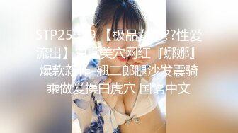 【高端泄密】大美女王媛媛極品視圖流出 清純的外表下隱藏著一顆騷動的心 高清原版 (5)