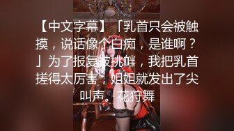 肤白貌美！长腿御姐！性感 美女秘书！【美惠子】撅起大屁股~真想干死她~ (5)