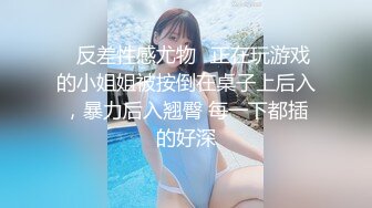 小陈头星选找了个气质美女