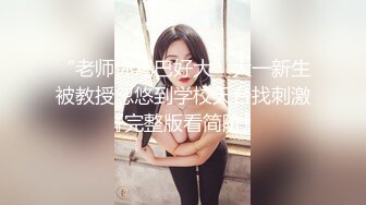 极品母狗『Cute』多人淫乱性爱轰趴 淫女与群男性爱啪啪 场面一度失控 高清1080P原版V (2)