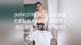 老公在上班 丰乳肥臀人妻出来偷情被操的直呼：霸霸，我受不了了