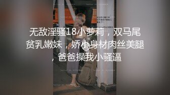 一会儿躺着 一会儿趴着 你当我是煎饼啊 插入高高撅起大白屁屁少妇的粉嫩鲍鱼