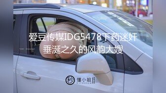 [MP4/ 1.4G]&nbsp;&nbsp;爆操极品身材美乳黑丝学妹 无套多姿势抽插 叫的好听刺激 高潮口爆裹射