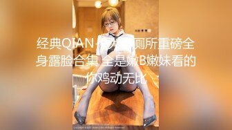 [推荐]白袜鲜肉从楼上干到楼下,小0骚吟不断,猛1粗喘不停！精液喷射一身！