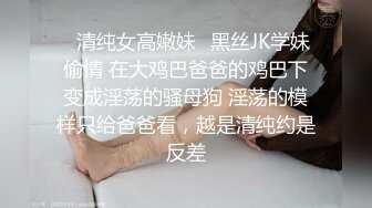 PMTC-059 艾熙 同城约啪之新任女教师被不良学生强奸 蜜桃影像传媒