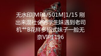 STP30400 國產AV 精東影業 JDKR015 推特網約女 金井莉央