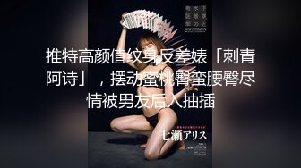 【自录】骚货美女【雅蠛蝶】指抠骚穴，自慰潮吹，对着镜子喷水【20V】 (6)