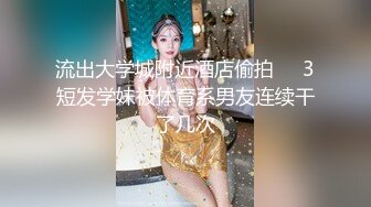 【新速片遞】 商场女厕全景偷拍几位大长腿女神级的美女少妇[1370M/MP4/12:29]