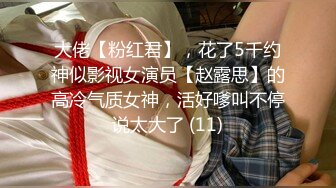 (sex)20230809_一男占三妇_813143460_2