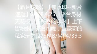 [MP4]知性美女 69姿势揉搓美穴 好紧和橡皮筋箍住一样 骑乘打桩流了好多水 操的妹子受不了