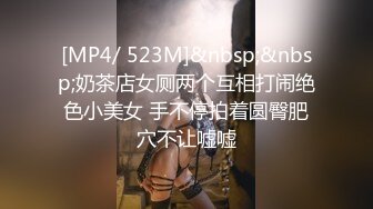 【激情约啪亚洲水娃全程露脸精彩4P】黑丝情趣给大哥口交大鸡巴奶子都快被抓爆了非常耐操的女人被大哥各种蹂躏