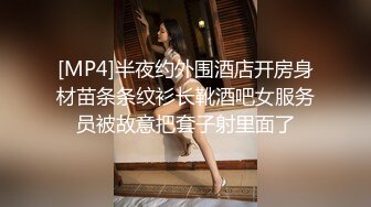 [MP4/ 697M]&nbsp;&nbsp;文静美腿漂亮小姐姐&nbsp;&nbsp;胸有点平拔下内裤揉穴&nbsp;&nbsp;超近特写深喉&nbsp;&nbsp;腰细美臀骑乘插入&nbsp;&n