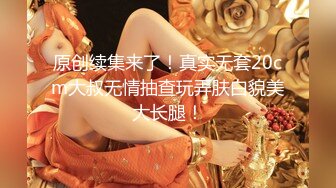 [MP4/ 912M] 歌厅探花商K包间遇女神 抖音网红蜜桃臀高颜值 欲拒还迎钓鱼高手 对白精彩