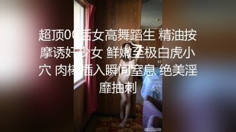 [MP4]STP28466 性感网红女神！美腿黑丝自慰操逼！大白美臀地上假屌骑坐，大屌深喉插嘴，主动骑乘位套弄 VIP0600