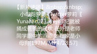 最新流出【女士私密SPA潮吹】09.10饥渴美乳少妇找技师和徒弟双重按摩享受 师傅俩一起操轮着操内射