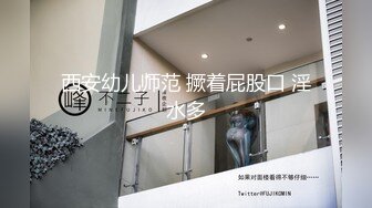 公司气质漂亮的财务主管下班时间和男同事宾馆偷情,开档黑丝情趣套装,前面操完又趴在屁股上干,真能叫