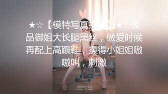 [MP4/ 1.81G] 御姐范带着眼镜美妞，激情大战头套男，白丝美腿高跟鞋，双腿肩上扛深插，扶着JB上位骑坐