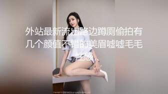 夫妻  单女  交友上海附近