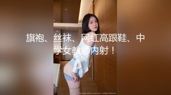 [MP4/ 893M]&nbsp;&nbsp;三太子探花，精神小伙干极品美少妇，黑丝白臀，抠穴不止，呻吟不停，娇喘诱惑太刺激