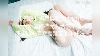 【极品??颜值骚货】番茄女神【小甜豆】大尺度私拍流出 极品圆挺爆乳 无毛粉穴 和假人做爱 完美露脸 高清720P版