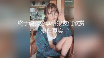 STP25966 【极品女神??性爱流出】白虎美穴网红『娜娜』乱伦爆款《邻家姐姐》续 穿红色情趣内衣勾引弟弟做爱