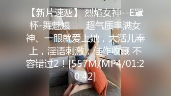 [MP4/1.67G]8/4最新 大学生韵味迷人鲍鱼粉嫩鼓胀立马欲望沸腾尽情蹂躏VIP1196