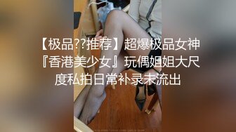 制服学妹完美身材