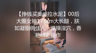 《震撼☛精品核弹》顶级人气调教大神【50度先生】最新私拍流出，花式暴力SM调教女奴，群P插针喝尿露出各种花样22 (2)