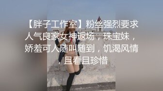 强奸 妹子楼道上被强奸？不知道真假，挺刺激的！