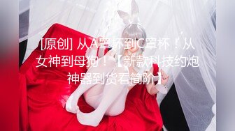 极限诱惑❤️【寂寞小骚狐狸】泰式SPA按摩~