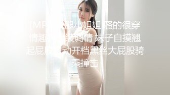 [MP4/480M]3/20最新 美女嫩模被土豪高价啪啪COS制服淫语不断叫声超骚VIP1196