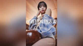 KTV包间把仰慕已久的美女同事灌醉了终于让我看到了她神秘的鲍鱼 