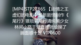 [MP4/234MB] 蜜桃传媒PMC063帮忙补习的风韵小姨被我强上了-吴恺彤