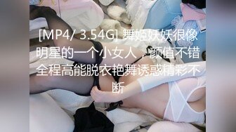 放浪传媒FX-0013线上直播甜美女主播邀约大战男粉丝