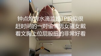 [MP4/ 978M]&nbsp;&nbsp;镜头摆好，露脸第一视角手持镜头露脸啪啪，特写极美鲍鱼，按摩刺激阴唇一顿爆操狠狠打桩