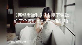 放学后尽享超短裙少女美少女档案