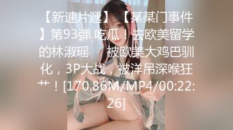 童颜巨乳新人妹妹！腰细胸大两个车灯！笑起来甜美，脱光光展示，揉捏奶子摸穴，闺蜜在旁边