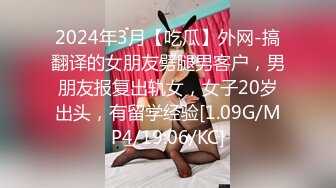 極品巨乳妹被公子哥無套插到不要不要的