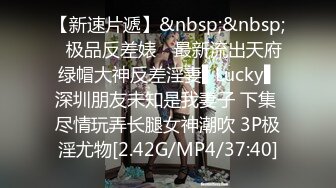 韩国明星级美女 【孙禾颐jennypinky】 fansly至6.27 【330V】 (35)