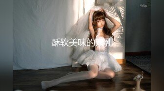 秀人网（中国内地影视女演员、模特）【王馨瑶】不上架啪啪剧情漏鲍 写真 花絮视频，在老板的办公室里服务老板 漏鲍