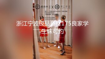 妻子找单男回家勾引老公,成功后自己加入进来调教老公 下集