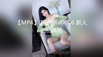 [MP4]高端泄密流出上海留学生网红UP主李真自拍性感兼职女家教