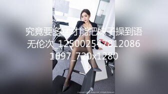 蜜桃传媒 PMC-229 禽兽继父操爆继女发泄-金宝娜