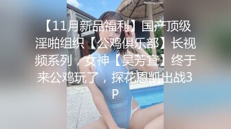 扣扣传媒 FSOG033 妖艳吊带红丝的诱惑 ▌小鹿酱▌赤裸裸勾引肉棒探索洞穴 顶撞软糯无毛嫩鲍精汁榨泄